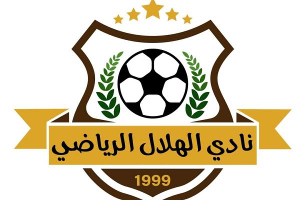 الهلال المطروحي يجدد الثقة في عظيمة بعد صعوده للقسم الثاني