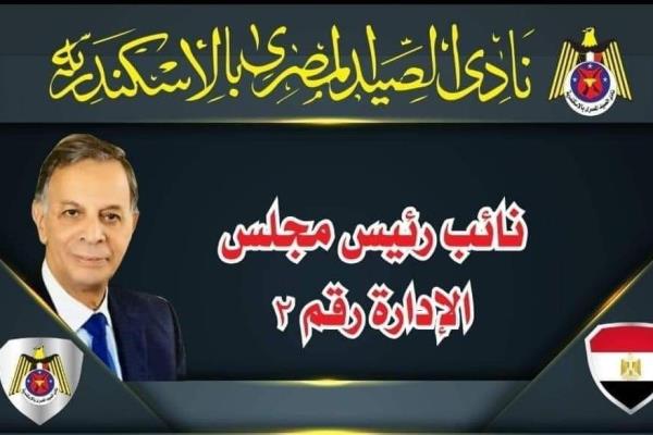 إنتخابات الصيد علي صفيح ساخن والحبشي الأقرب لحسم منصب النائب